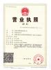Wuxi Zhongborui Machinery Co. Ltd. Certifications