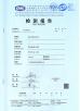 Guangzhou Shice Equipment Co., Ltd. Certifications