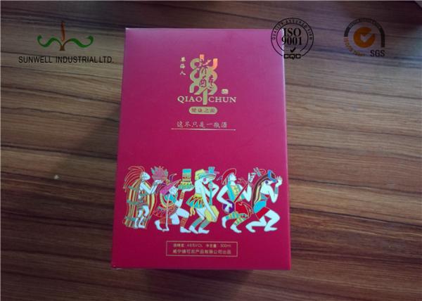 Pink Rectangle Wine Handcrafted Gift Boxes with Customized Logo , Cosmetic Oil