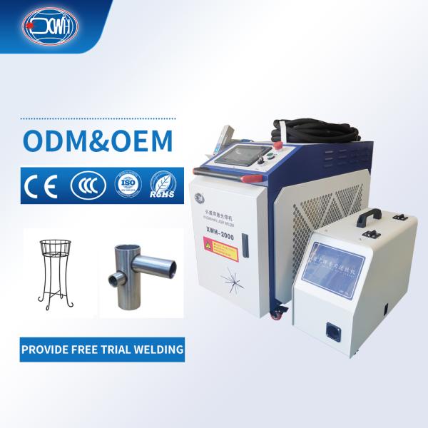 Quality Laser Rust Removal Cleaning Cleaner Welding Machine Welders Cutting Machines for sale
