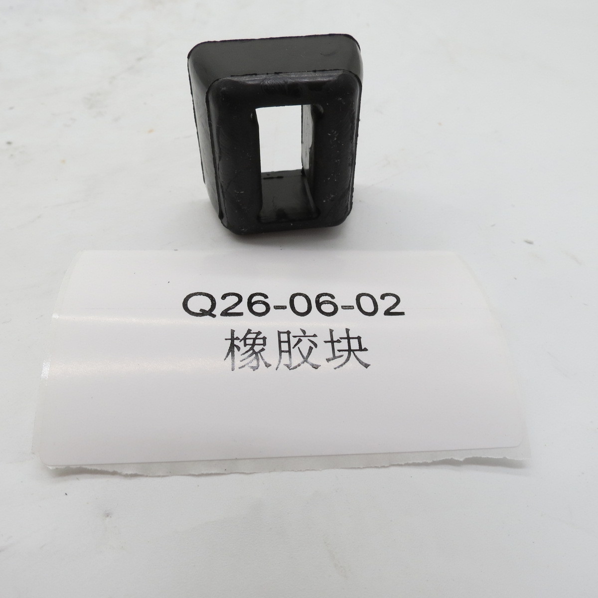 High quality Rubber block Q26-06-02