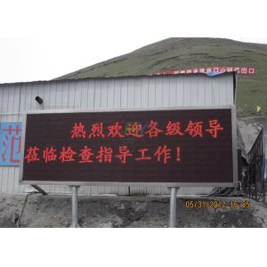 IP65 Single Red P10 Outdoor LED Moving Message Display Long Viewing Distance