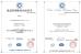 Guangxi Royal Technology Co.,Ltd. Certifications