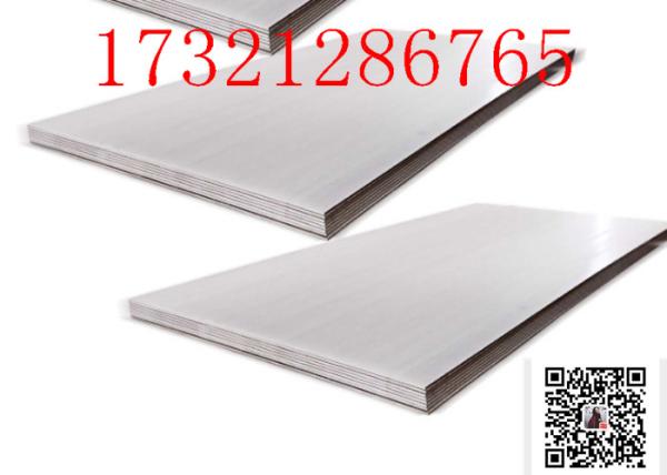 SUS420J2 stainless steel plate stainless steel plate SUS420J2 full thickness