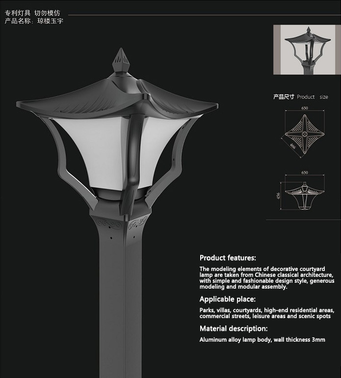 Exterior Outdoor LED Garden Lights Fence 30w 40w 50w 60W