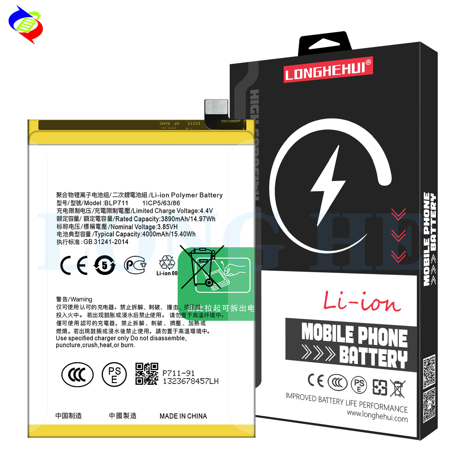 RECHARGABLE 4000mAh 3.85V Li-polymer Battery BLP711 for OPPO A1K Realme C2 Replacement