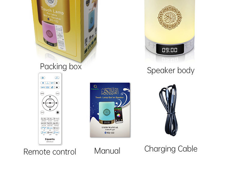 Colorful Lights Azan Clock Touch Lamp Quran Speaker