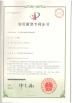 Ningbo XiaYi Electromechanical Technology Co.,Ltd. Certifications