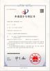 Shenzhen Teanabuds Electronic Co.ltd Certifications