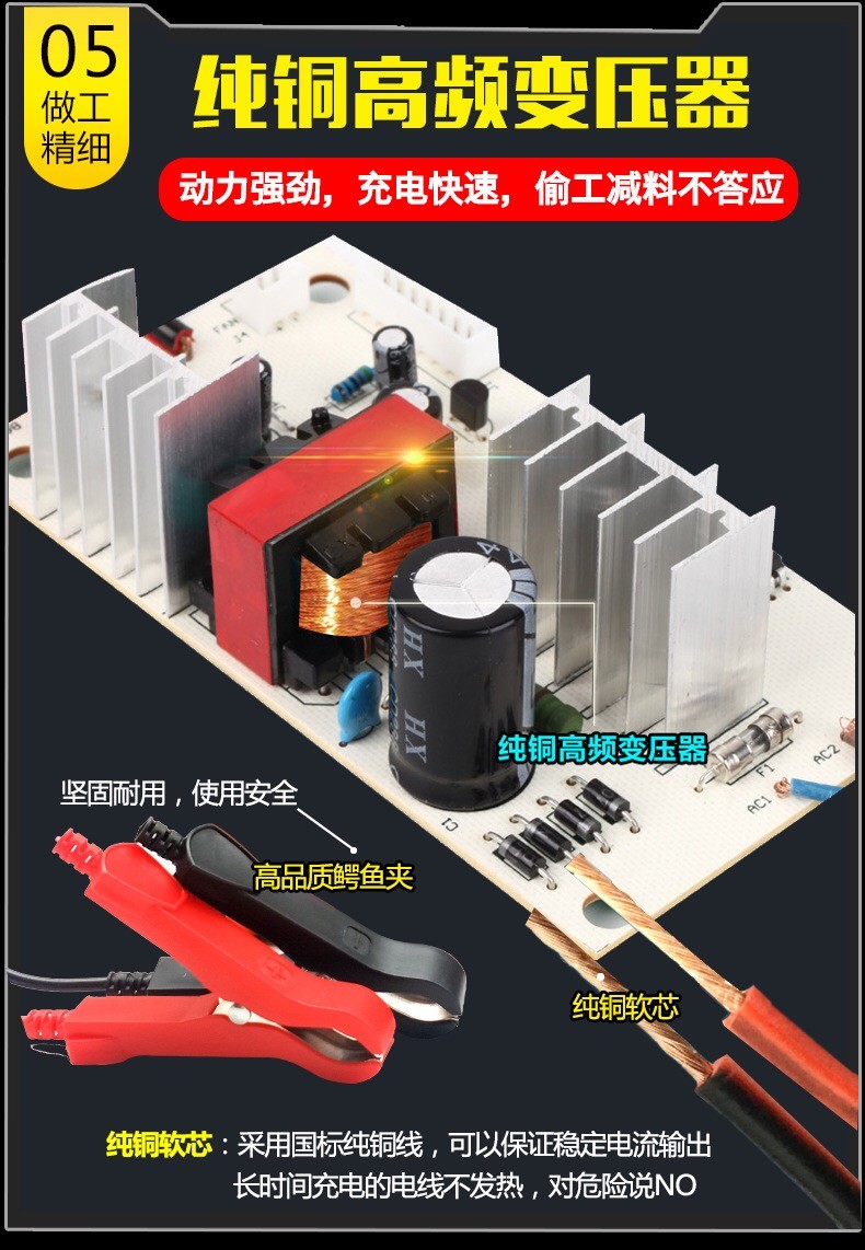 Aluminum Alloy DC12V 25Amp Lead Acid Battery Charger For Electric Vehicles