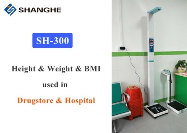 Folding Medical Weighing Scale With Height And Weight , RS232 Clinical Weight