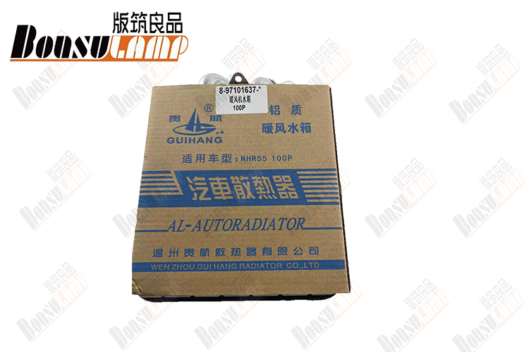 Heater Water Tank Isuzu Parts For 100P OEM 8-97101637-0 8971016370