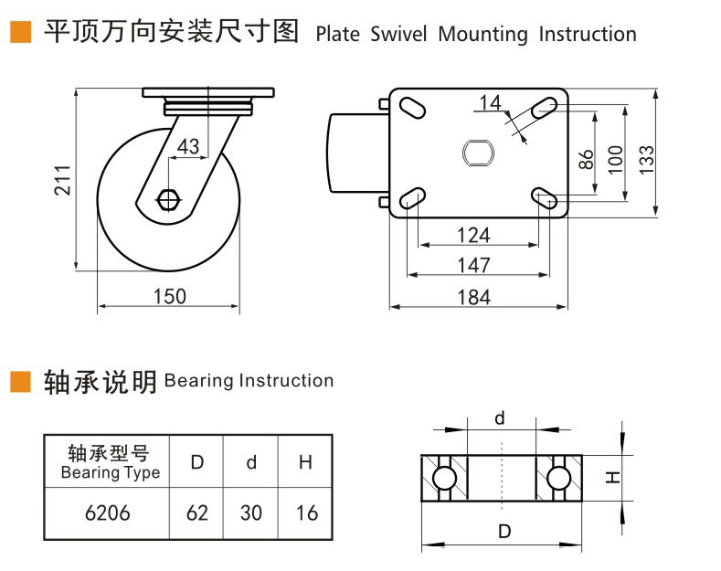 Large Heavy Duty Caster Wheels 6 Inch 150mm Plate MC Caster By Rigid Swivel / Brake Type 936-26