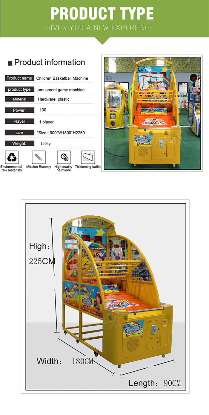 110 / 220V Indoor Street Arcade Basketball Game Machine For Children
