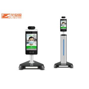 8" Body Temperature Face Recognition Thermometer Measurement System