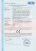 zhengzhou zhiyin Industrial Co., Ltd. Certifications