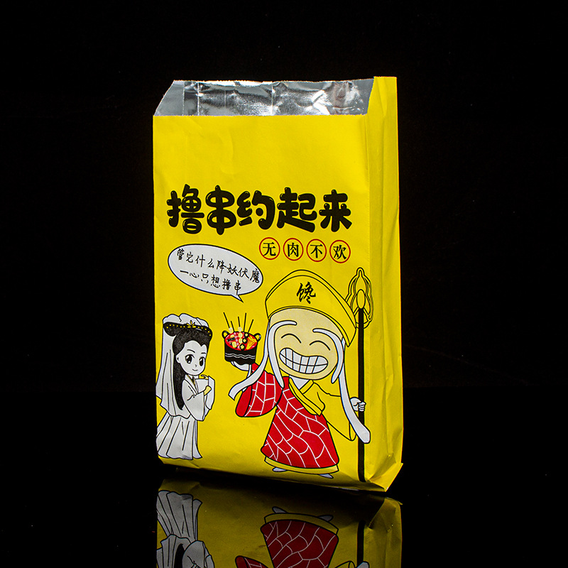 Custom Heat Preservation Resealable Take Away Barbecue Food Aluminum Foil Paper Bag for Packaging