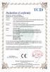 Phenson Lighting Tech.,Ltd Certifications