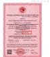Sichuan Leader-t Water Treatment Equipment Co., Ltd Certifications