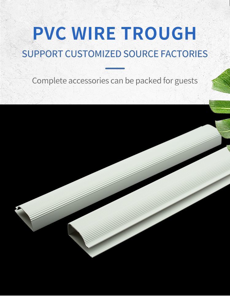 PVC Wiring Ducts Cable Duct Wiring Duct PVC Network Cable Trunking Manufacture
