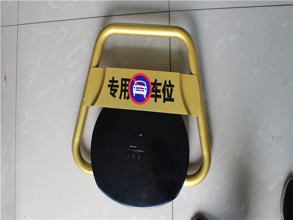 Automatic Anti - collision Car Parking Lock For Access Control System