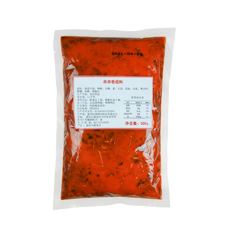 Automatic Premade Bag Packing Machine Liquid Stand Up Pouch Packaging Machine