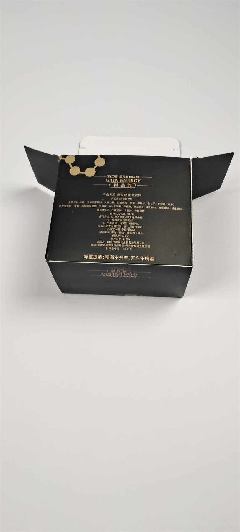Custom Eco Friendly Paperboard Food Packaging Box For Cake Candy Chocolate Coffee With Folder Design