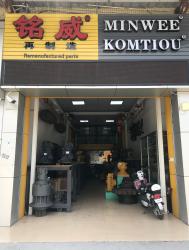Guangzhou City Ming Tian Wei Machinery Co., Ltd.