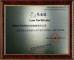 Eternal Bliss Alloy Casting & Forging Co.,LTD. Certifications