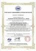 Shandong Huitong Agrotech Co., Limited Certifications