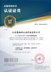 Jiangsu Service Petroleum Technology Co., Ltd Certifications