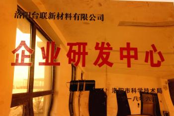 Luoyang Tailian New Material Co., Ltd.