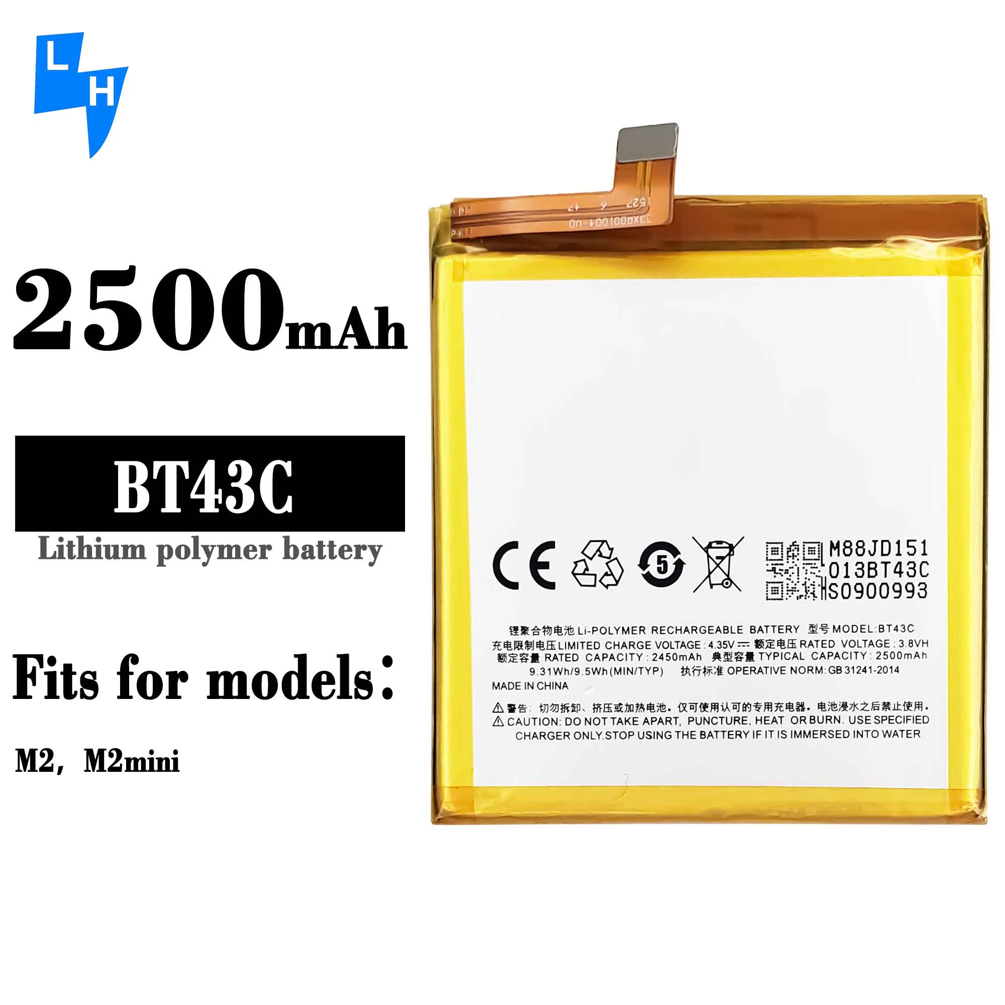 MeiZu Compatible Replacement Battery for Charm Blue M2 Mini Excellent Performance