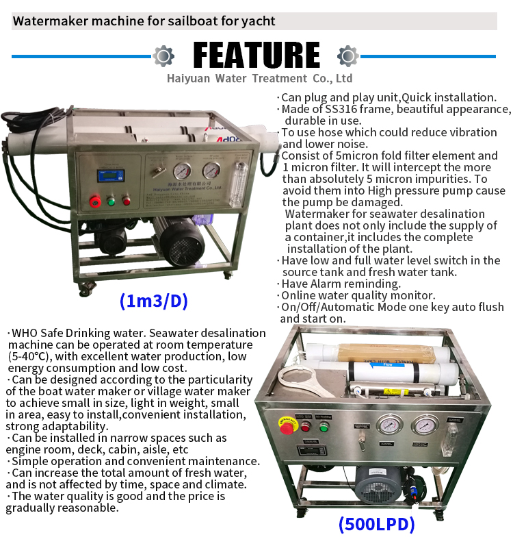 Portable small sea water seawater desalination machine for boat home
