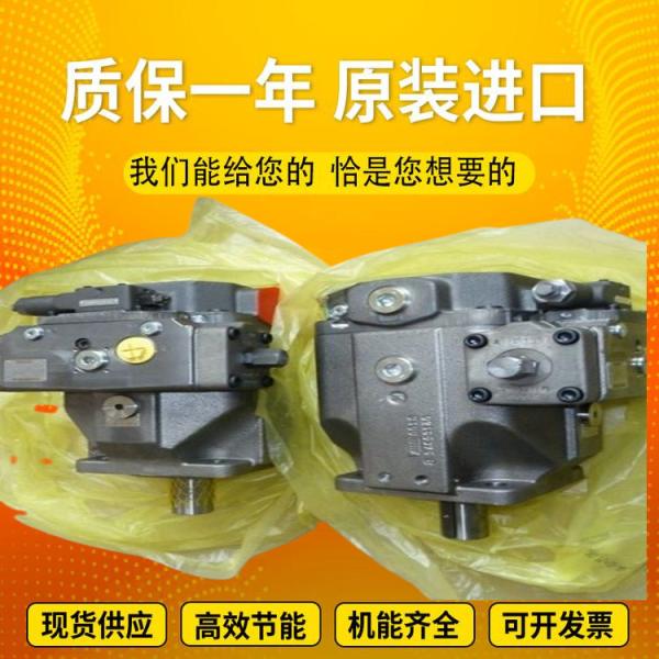 PGH4-2X/020LR11VU2 PGH5-3X/160RR11VU2 Rexrothinternalgearpumpwithcastironandlown