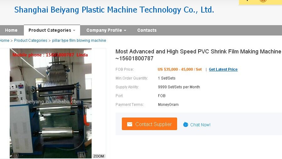 PVC Shrink Film Making Machine SJ65×29-SM1200.