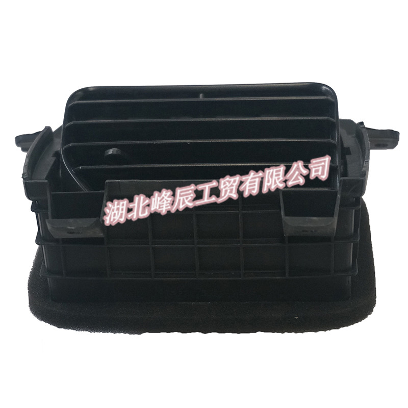 Original Dongfeng/Dcec Kinland/Kingrun Engine Parts Auto parts Right Wind Outlet Assembly Passenger Side 5305065-C0100
