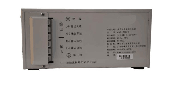 3KVA AVR Series Single Phase AC Automatic Voltage Stabilizers Reliable Performance