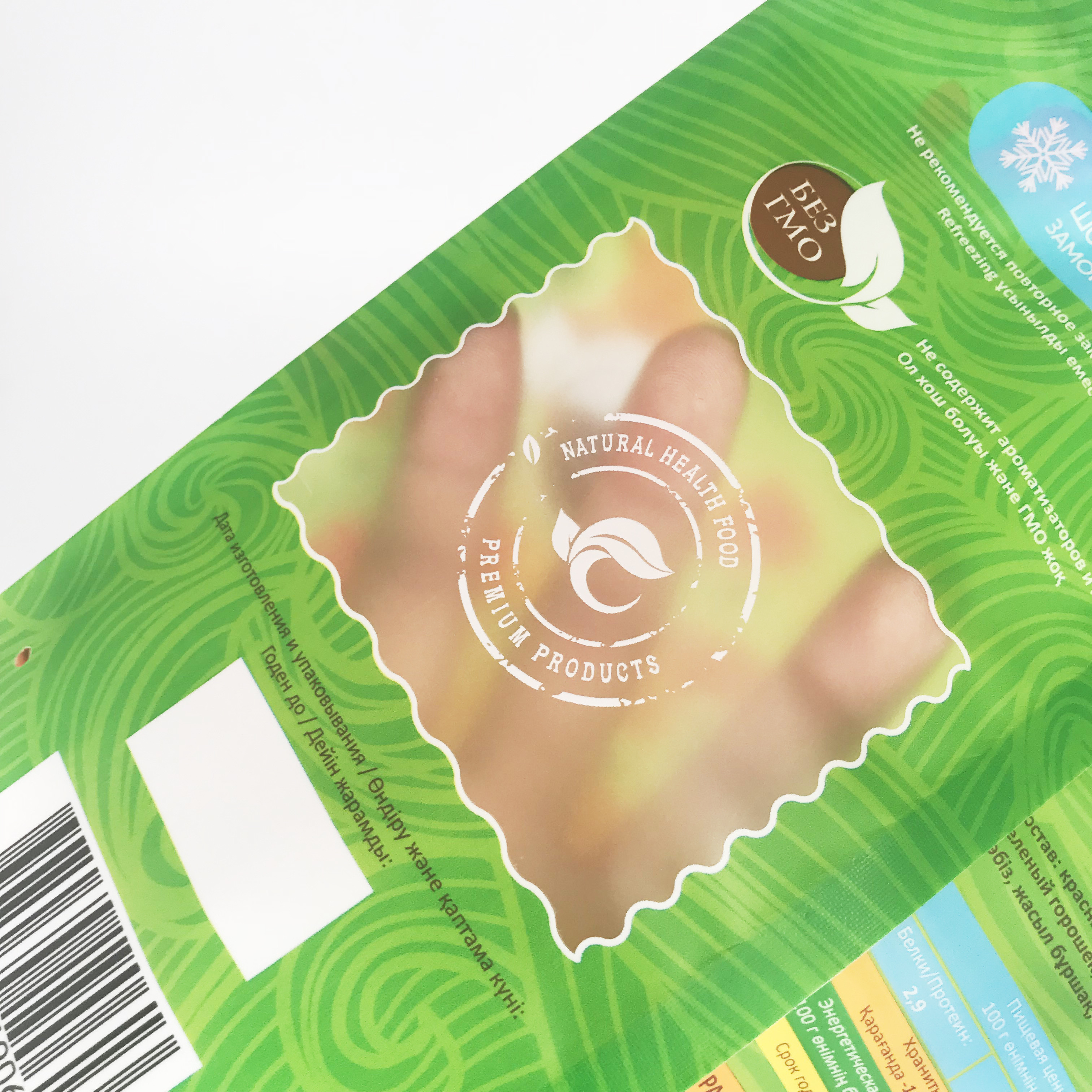 vegetable packing pouch middle sealing bag for dried fruit back seal bag