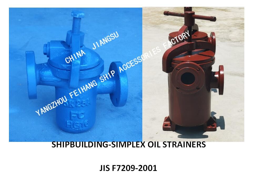 THROUGH SINGLE-LINK CRUDE OIL FILTER FOR DIESEL OIL SEPARATOR IMPORTED STRAIGHT- FH-65A S-TYPE JIS F7209
