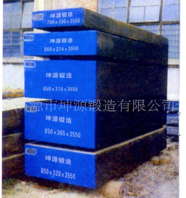 Module Heavy Steel Forgings Hot And Cold Die Steel Forging Process Max Length 8000 mm