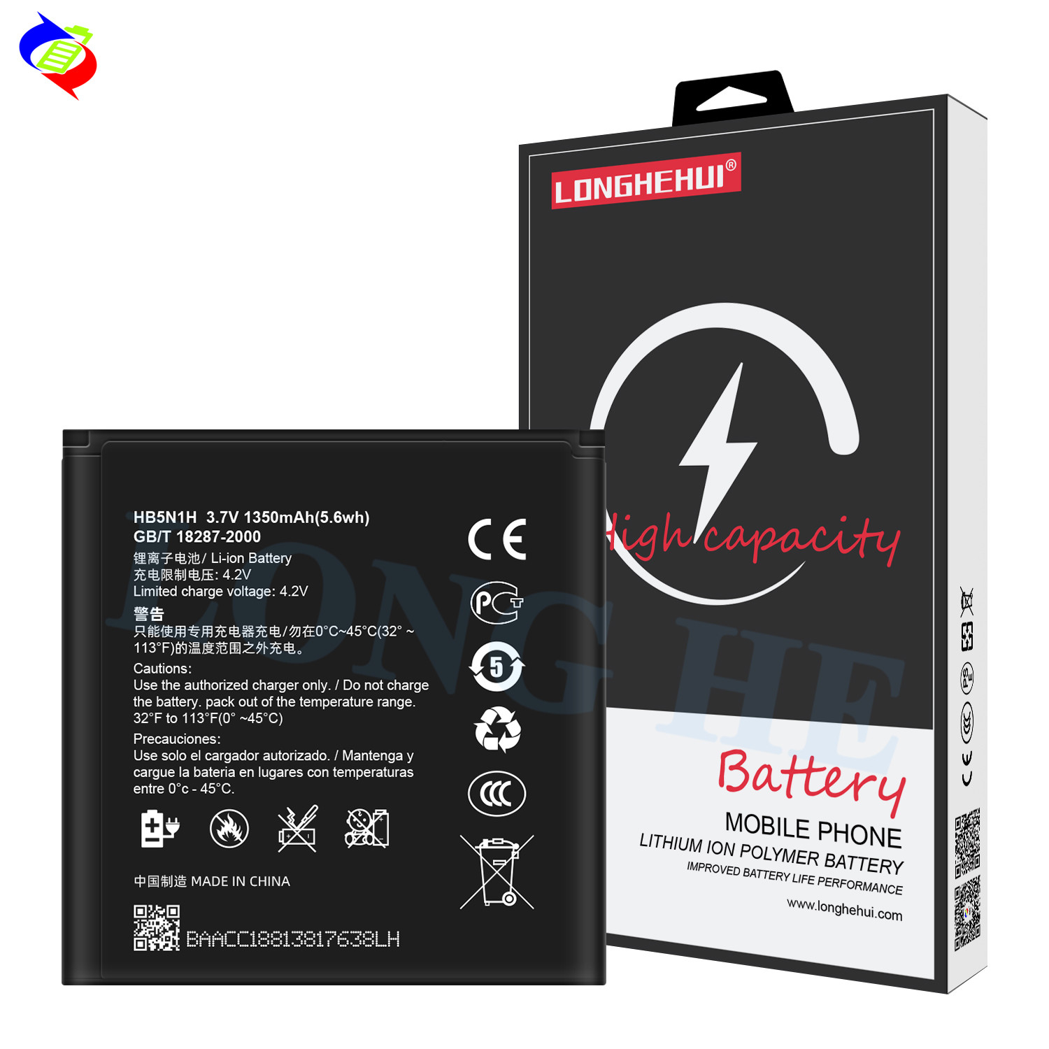 1350mAh HB5N1H msds li ion mobile battery for huawei Y330 G330 Y220 Y320 G300