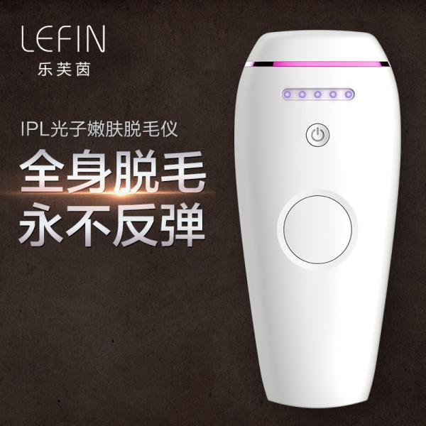 IPL Hair Removal intelligent control woman's hair remover lady epilator Laser