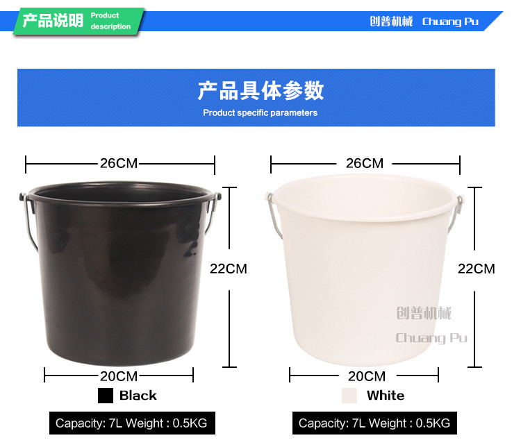 8L Plastic Calf Feeding Bucket 220mm Height Protect Your Calves From Elements