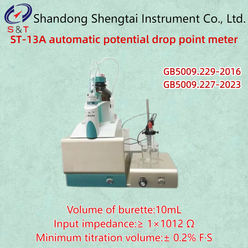 GB5009.227 Automatic Potential Drop Point Meter Range ≥ 0.001 MgKOH/G Accuracy ±0.2% F·S