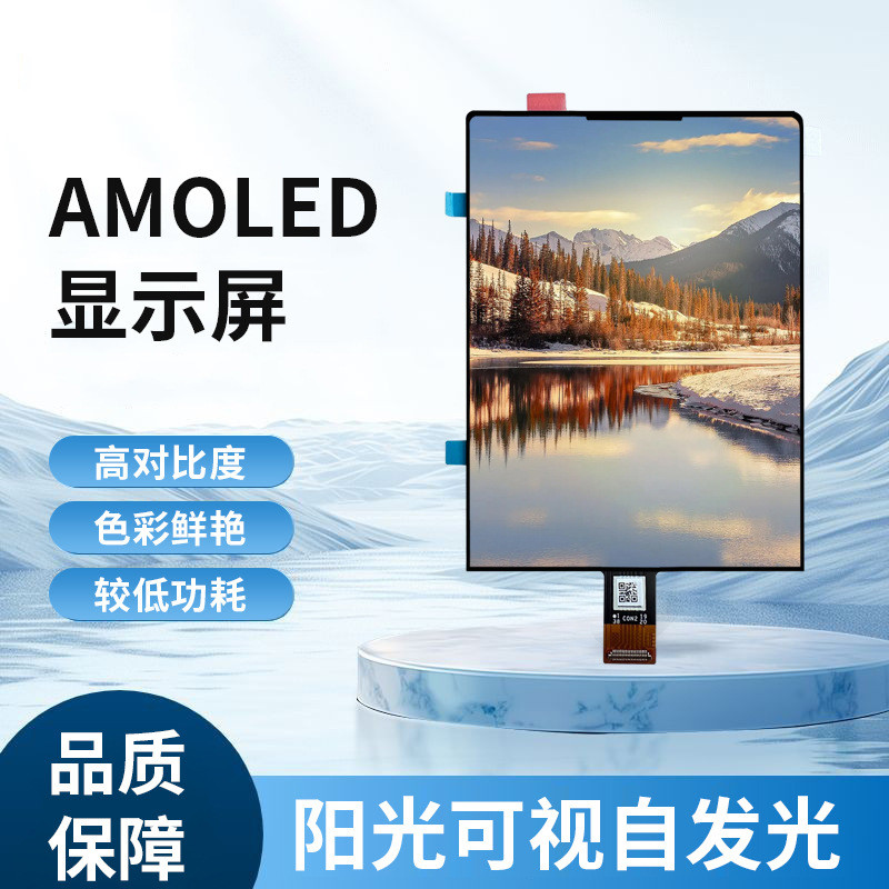 3.92 Inch AMOLED Display Module 1080*1024 Dots 500 C/d MIPI Interface Driving IC CH13726A