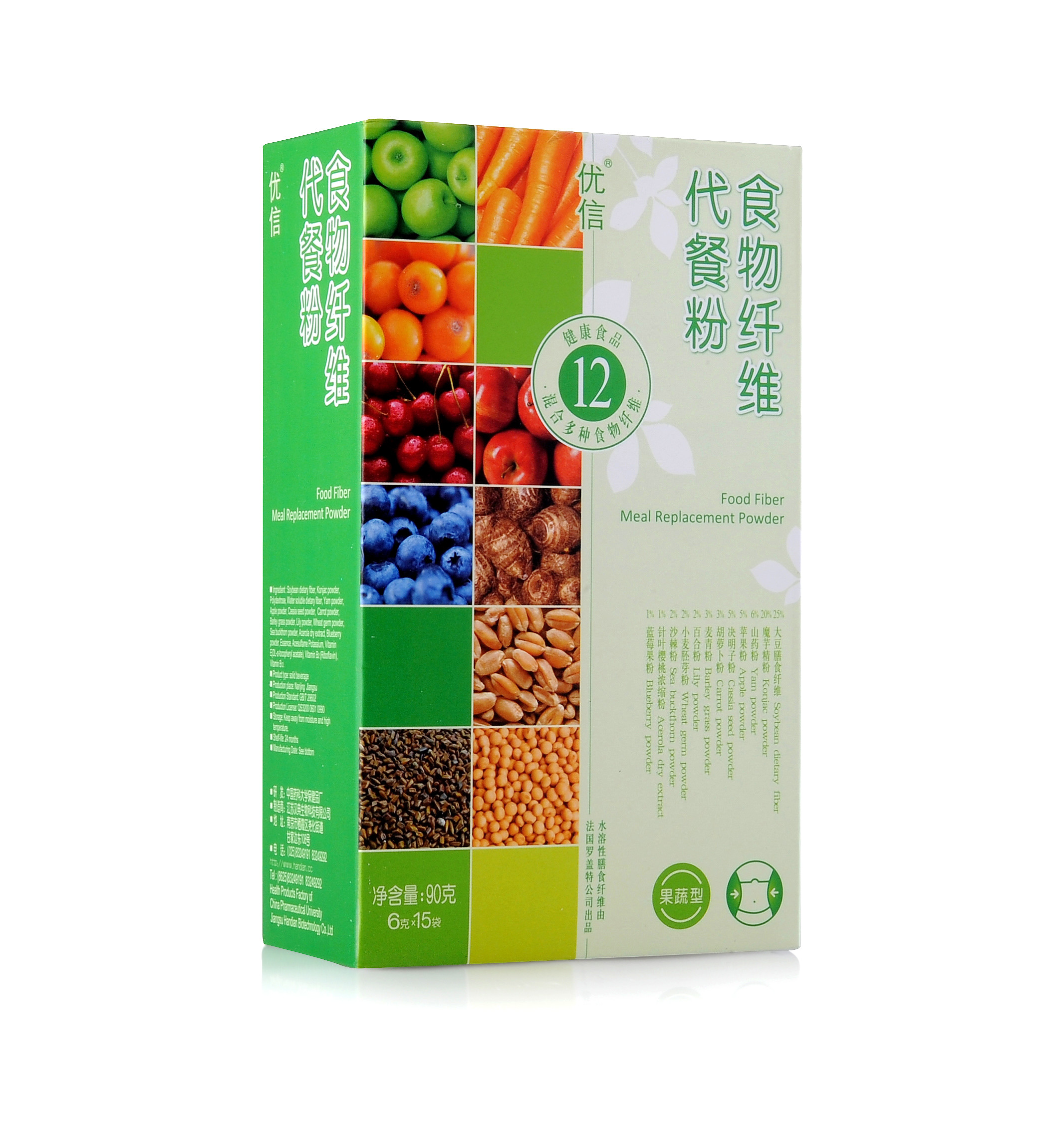Fruits And Vegetables Meal Replacement Powder For Women 24 Months Shelf Life