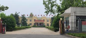 Shandong Tonglida Heavy Industry Machinery Co., Ltd.