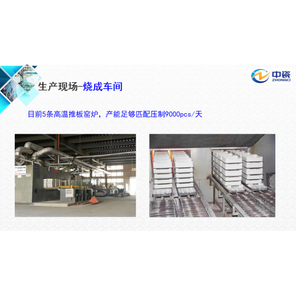 Refractory Mullite Sagger Box High Temperature Resistance For LFP Cathode Sintering