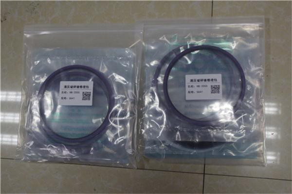 Belparts Spare Parts Furukawa HB2000 Rock Breaker Hammer Hydraulic Seal Kit For